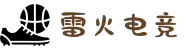 雷火电竞APP下载_雷火电竞亚洲官网